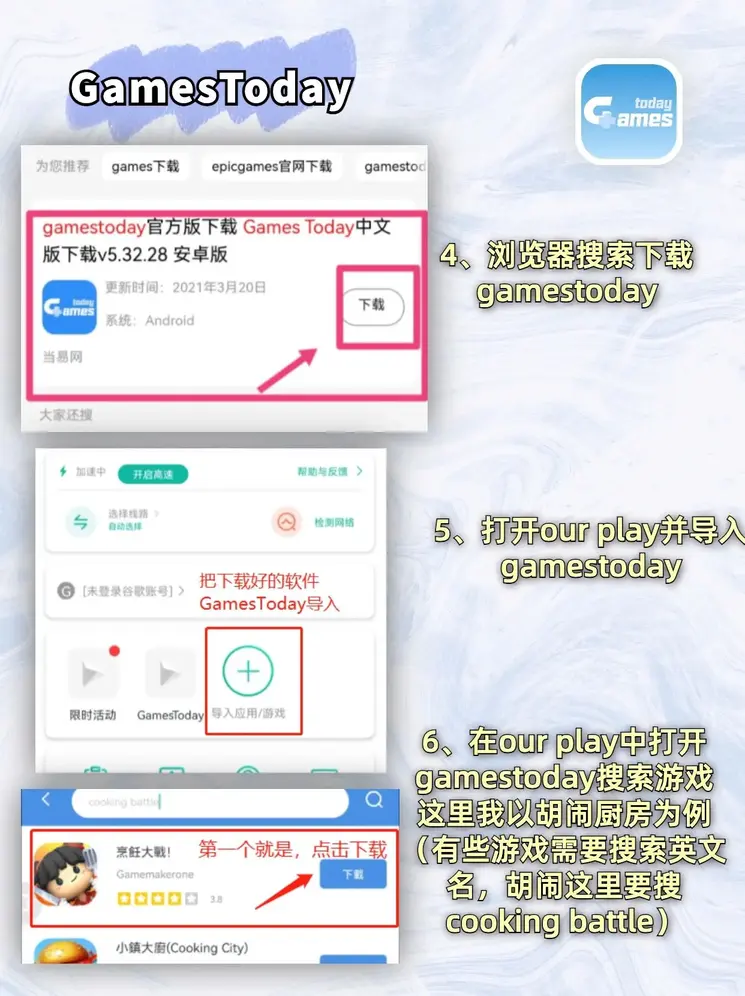 爱游戏全站app手机版官网app下载截图2